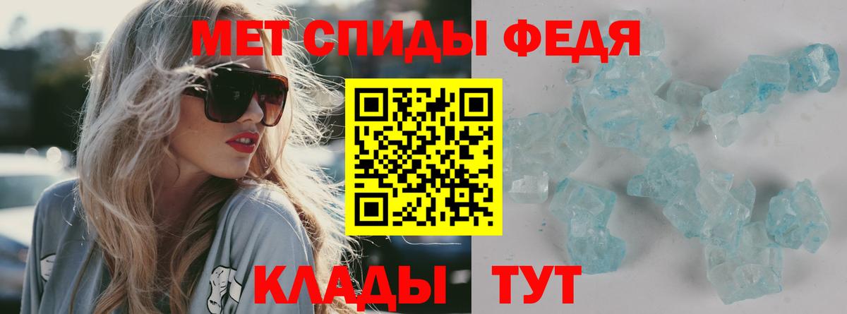 Амфетамин VHQ  Вход с VPN  Саратов 