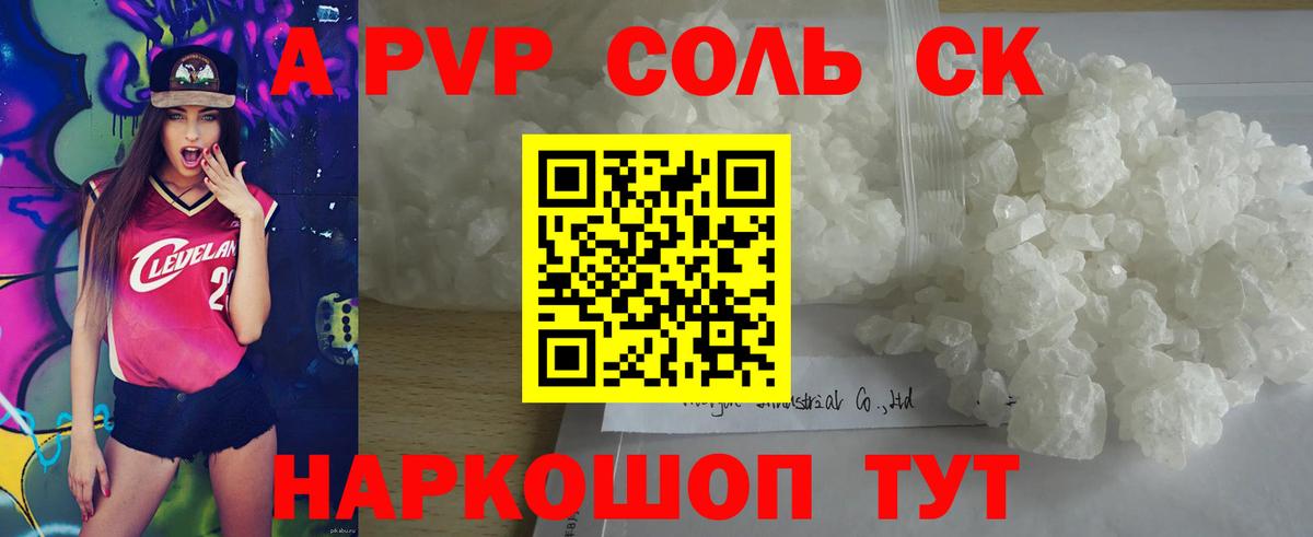 MDMA Саратов