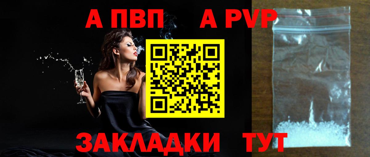 COCAIN  Вход с VPN  Бошки Шишки  Саратов  ГАШИШ  Гашиш  ГЕРОИН  Меф МЯУ МЯУ  МЕФ кристаллы 