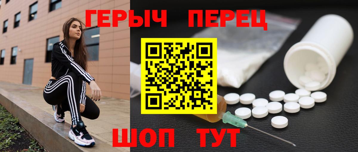 ГЕРОИН афганец Саратов