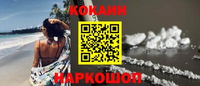 мескалин Волжск