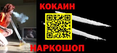 Альфа ПВП Северобайкальск