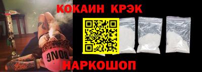 каннабис Волгодонск