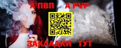 каннабис Волгодонск