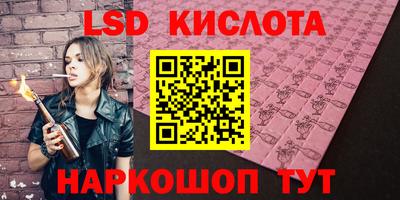 мескалин Волжск