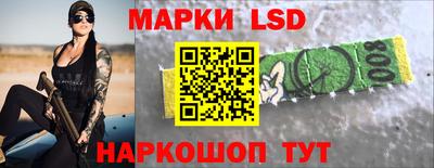 гидропоника Волжский