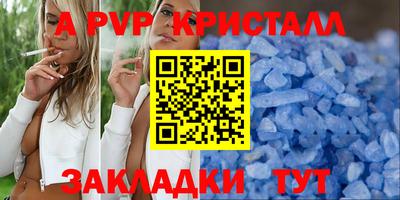 мескалин Волжск