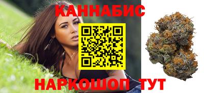 каннабис Волгодонск
