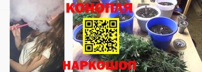 мескалин Волжск