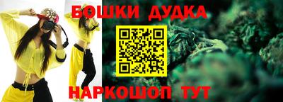 каннабис Волгодонск