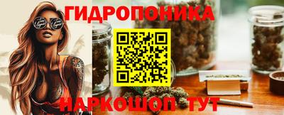 каннабис Волгодонск