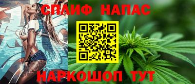мескалин Волжск
