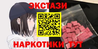 мескалин Волжск