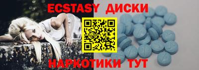 мескалин Волжск