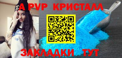 гидропоника Волжский