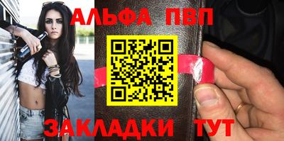 каннабис Волгодонск