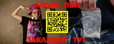 гидропоника Волжский