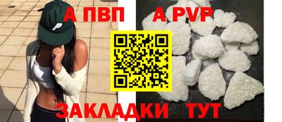 каннабис Волгодонск