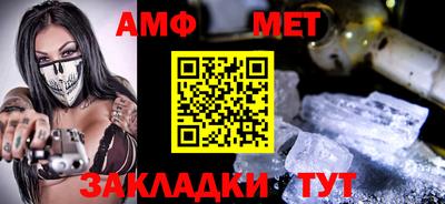 каннабис Волгодонск