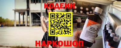 амфетамин Севастополь