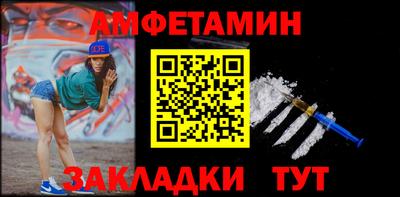 мескалин Волжск
