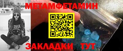 мескалин Волжск