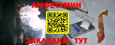 гидропоника Волжский