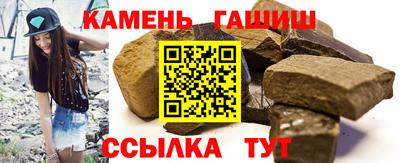 гидропоника Волжский