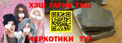 мескалин Волжск