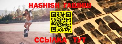 мескалин Волжск