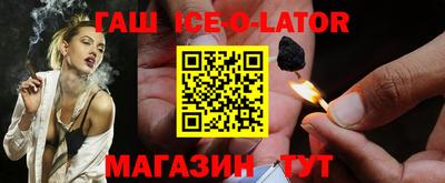 мескалин Волжск