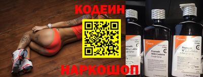 каннабис Волгодонск
