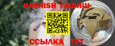 мескалин Волжск
