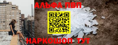 гидропоника Волжский