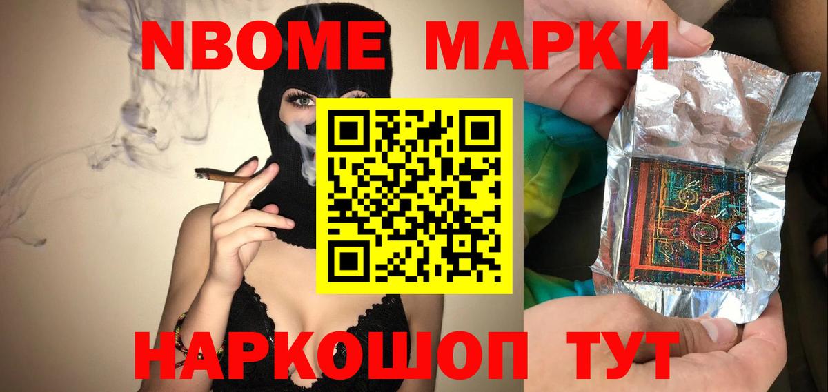 Лсд 25 экстази ecstasy Саратов