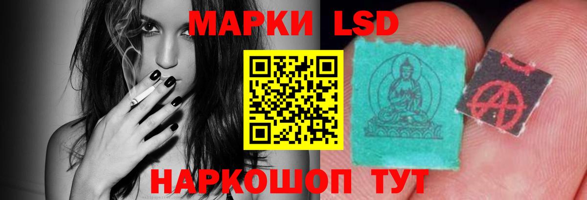 LSD-25 экстази кислота  Вход с VPN  Саратов  Лсд 25 экстази кислота 