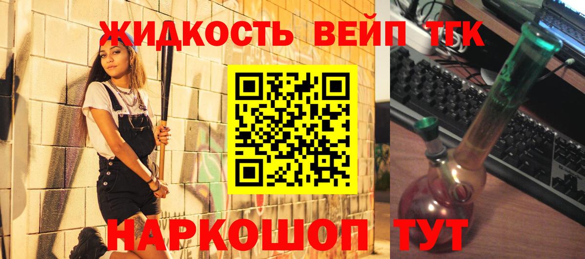Дистиллят ТГК гашишное масло  Дистиллят ТГК гашишное масло  MEGA ссылки  Саратов  Вход с VPN 