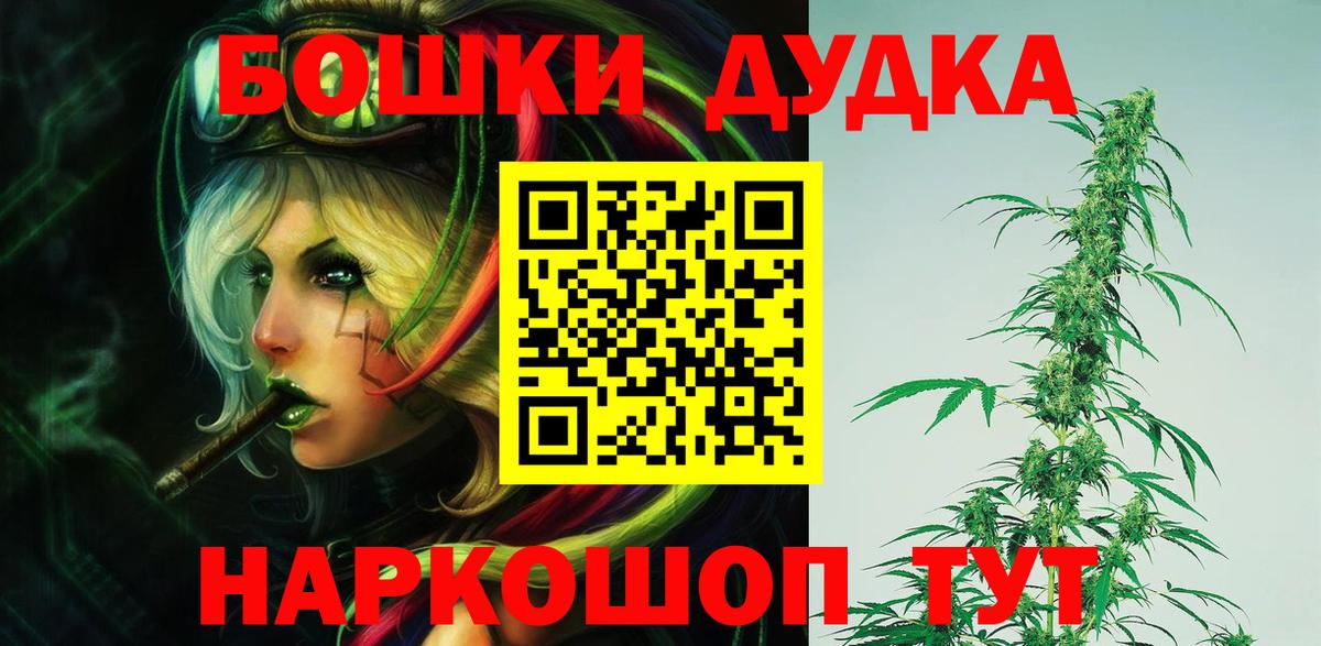 Шишки марихуана индика  Марихуана индика  Саратов  Вход с VPN 