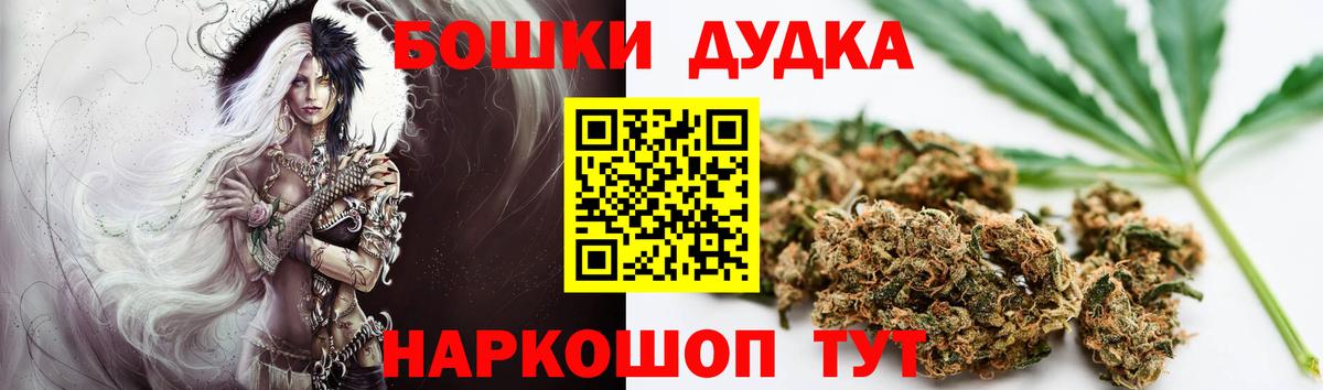 Конопля конопля Саратов